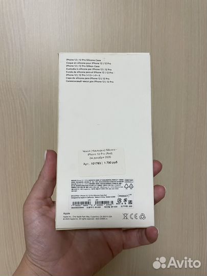 Чехол на iPhone 12 pro