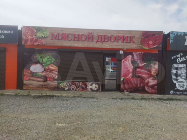 Торговая площадь, 40 м²