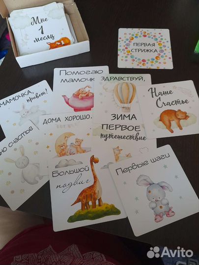 Карточки для фотосессии малыша