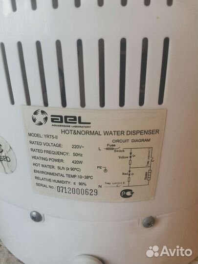 Кулер для воды AEL YRT 5-II настольный