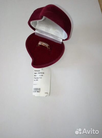 Золотое кольцо