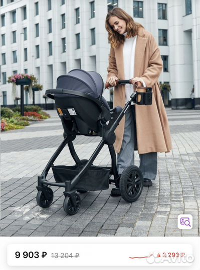 Авто люлька