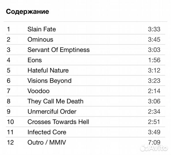 Krisiun - Bloodshed CD Rus