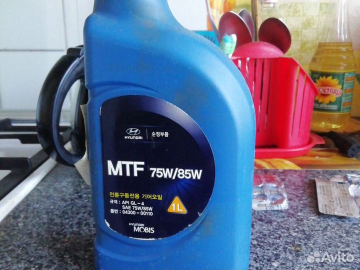 Масло трансмиссонное MTF 75 W/85W