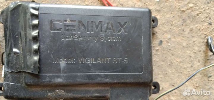Блок сигнализации Genmax Vigilant ST-5