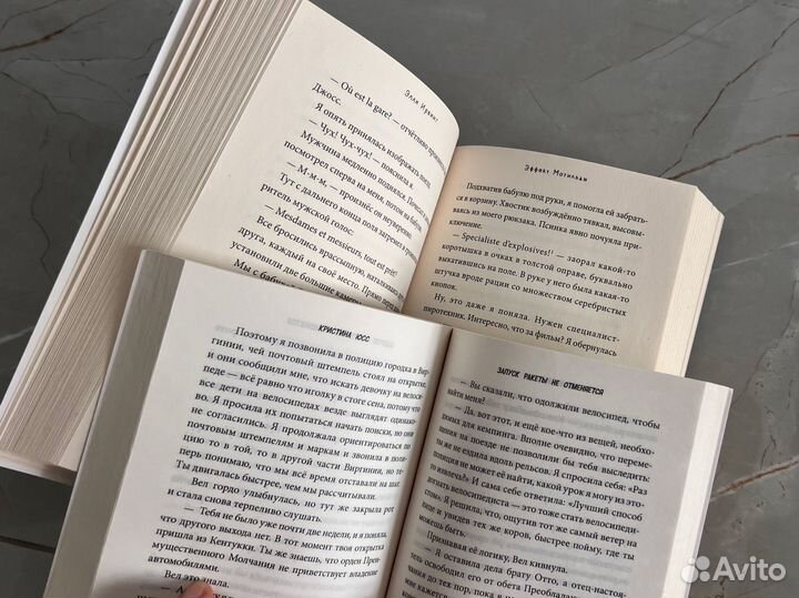 Книги для детей