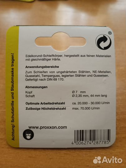 Шлифовальные насадки Proxxon (28778)
