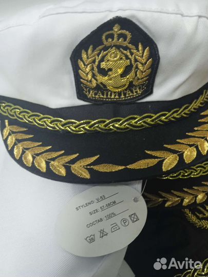 Капитанские фуражки, хлопок