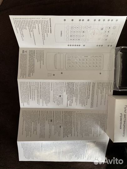 Пульт дистанционного управления