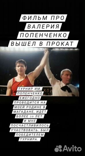 Бокс в Тушино Планерная для мужчин и женщин