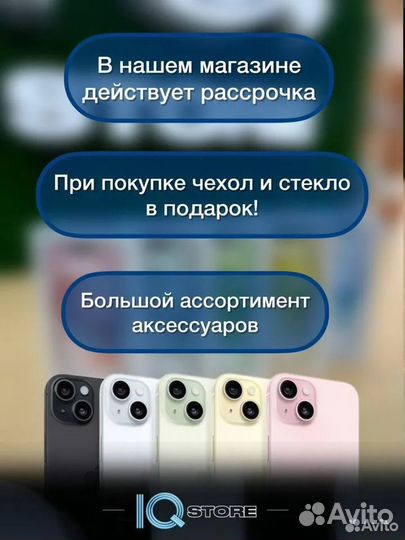 iPhone 15, 128 ГБ