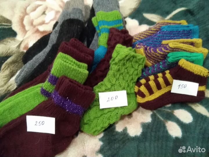 Носки и следки