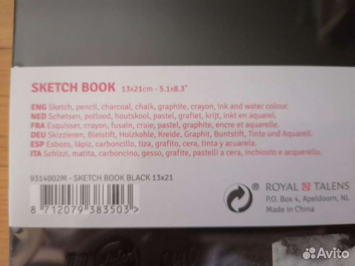 Скетчбук Art Creation 13x21 см 80 листов