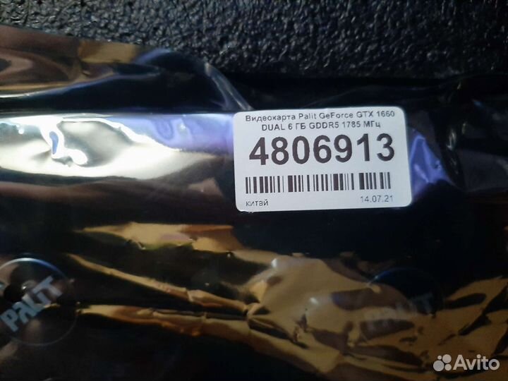 Видеокарта Palit GeForce GTX 1660 Dual 6GB