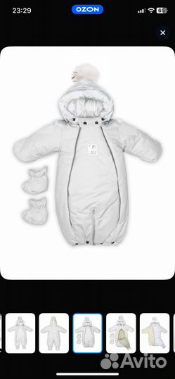 Комбинезон