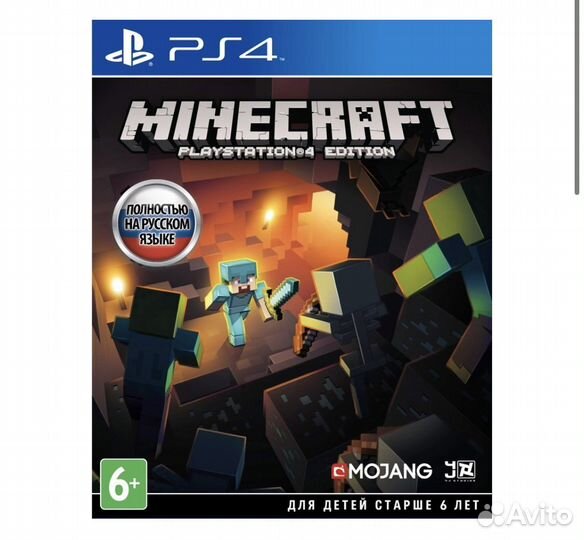 Игры для приставок ps4 ps5