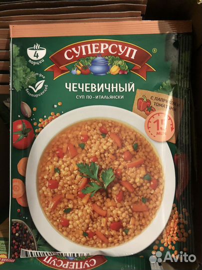 Просрок. Цена за все