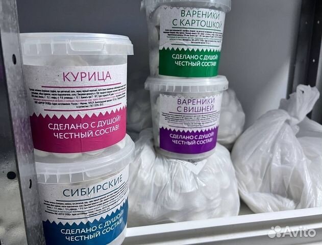 Вареники И пельмени от производителя