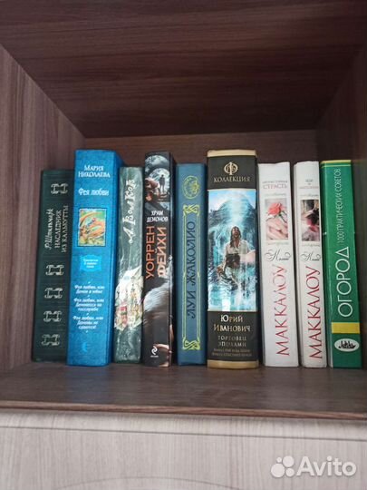 Книги В ассортименте