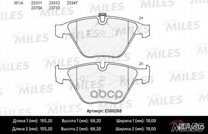 Колодки тормозные BMW E60/E61/E65 передние Cera