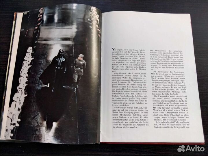 Star wars. Возвращение джедая. Мюнхен