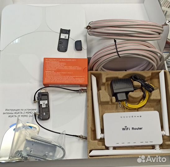 Комплект 3G/4G Антэкс 18 дБ: модем, роутер, кабели