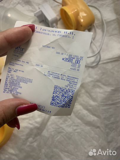 Молокоотсос электрический maman