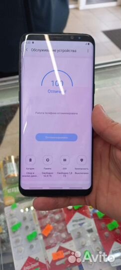 Samsung galaxy S8 plus