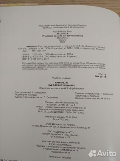 Книги по рисованию