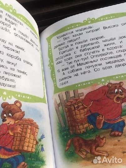 Новая книга