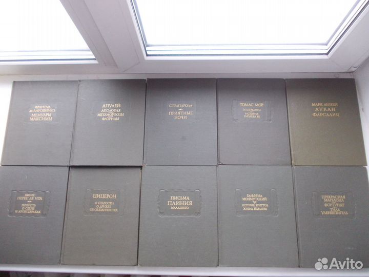 Серия: Литературные памятники