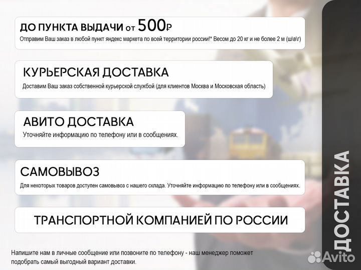 Акватекс бальзам натуральное масло для дерева