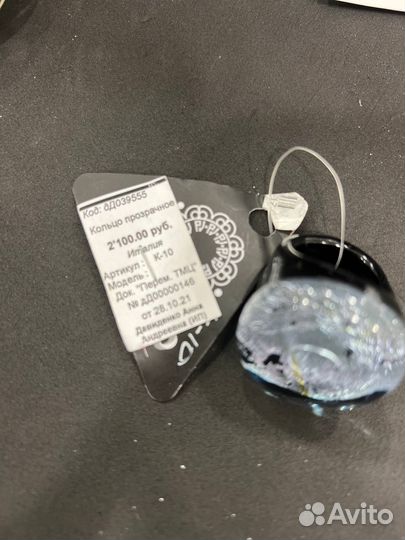 Украшения из муранского стекла