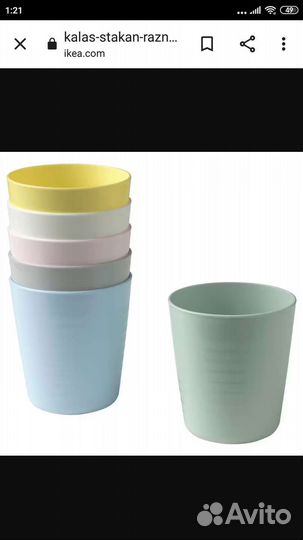 IKEA Икеа Калас детская посуда