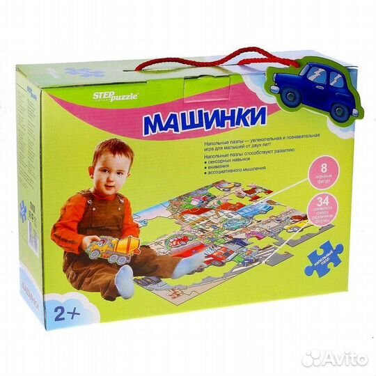 Напольный пазл-мозаика «Машинки»