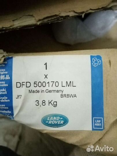 Спойлер задний Range Rover Sport 05-09