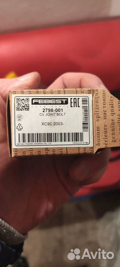 Болт шруса/болт ступицы volvo Новый