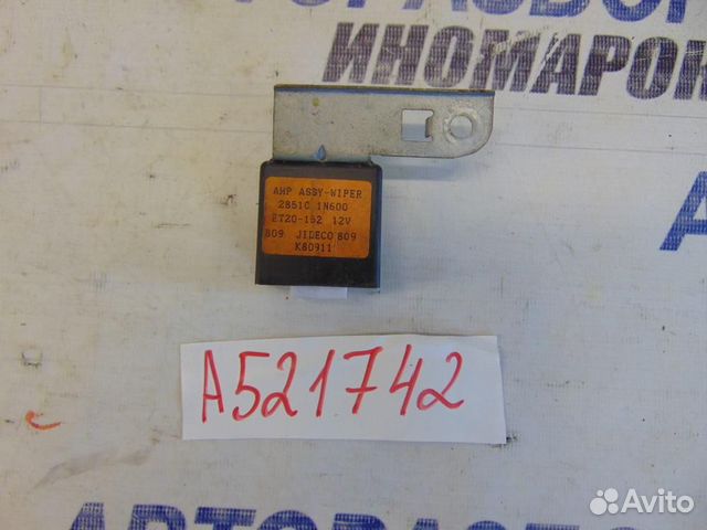 Реле стеклоочистителей для Nissan Almera 1995-200