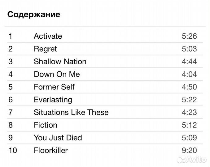 Icon Of Coil - Serenity Is The Devil CD Rus