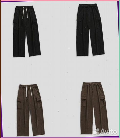 Штаны Карго (Artikle товара: 84087)