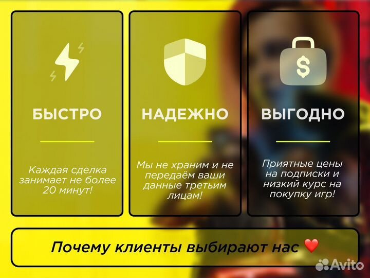 Игры подписка EA Play новинки Unсhаrtеd 4