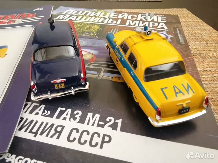 Модели милицейских машин