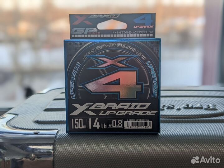 Плетеный шнур YGK X-Braid Upgrade X4 PE0.8