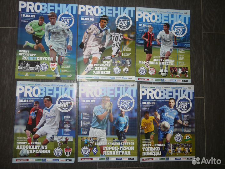 Журналы про футбол 