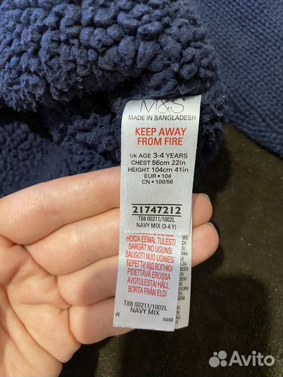 Толстовка кофта для мальчика детская 3-4 года