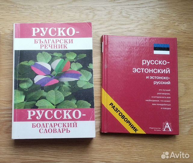 Путеводители