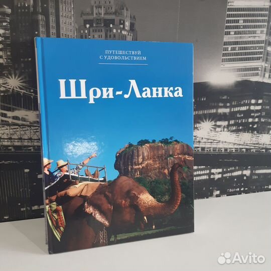 Коллекция книг 