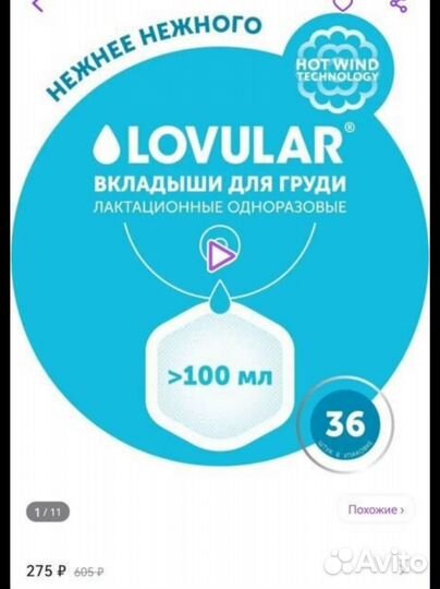 Вещи для новорожденного и мамы