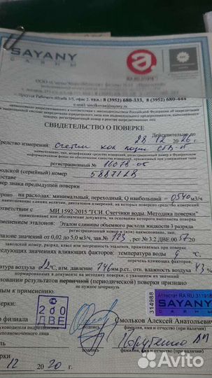 Робот пылесос новый