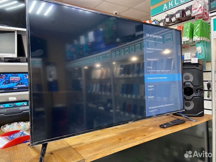 Телевизор Denn le50de87se с Smart TV art. 32641